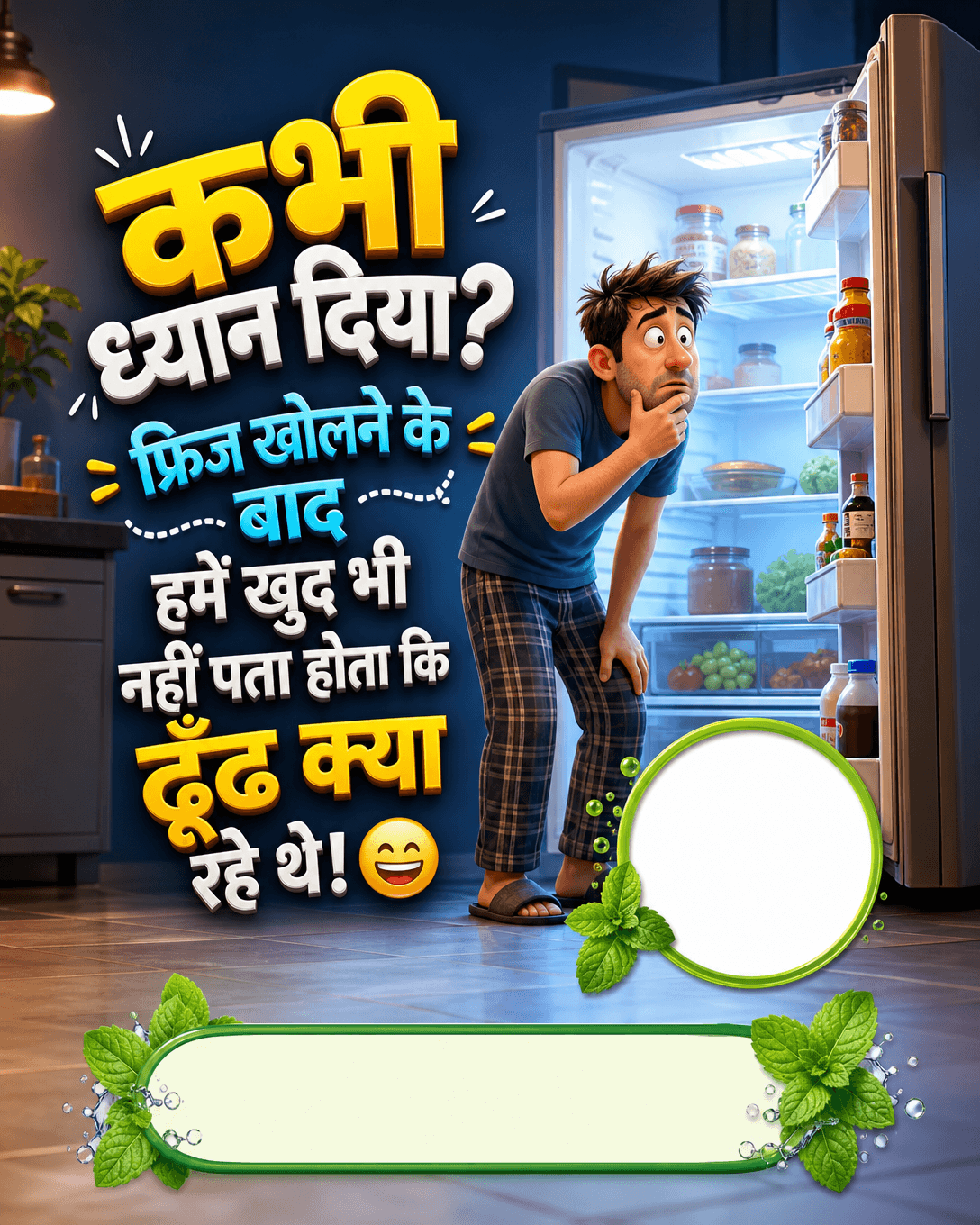 rozana-13-07-2026--hi-000365