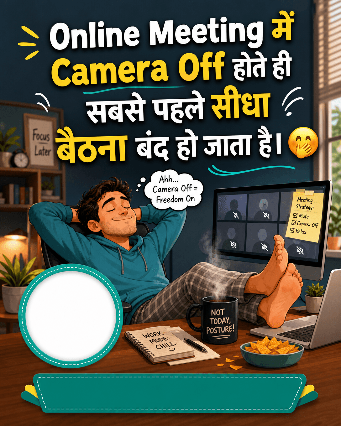 rozana-13-07-2026--hi-000368