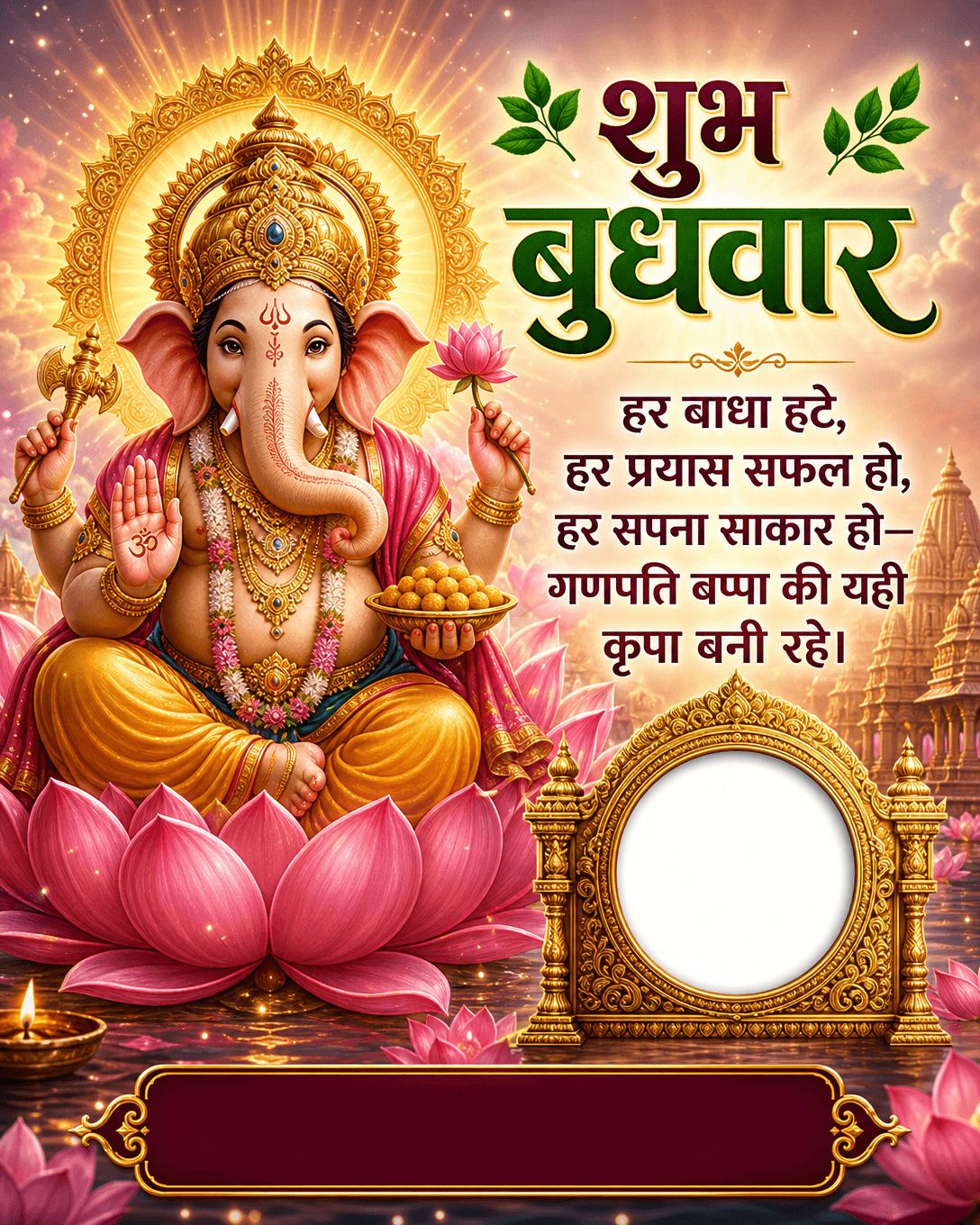 rozana-15-07-2026--hi-000385