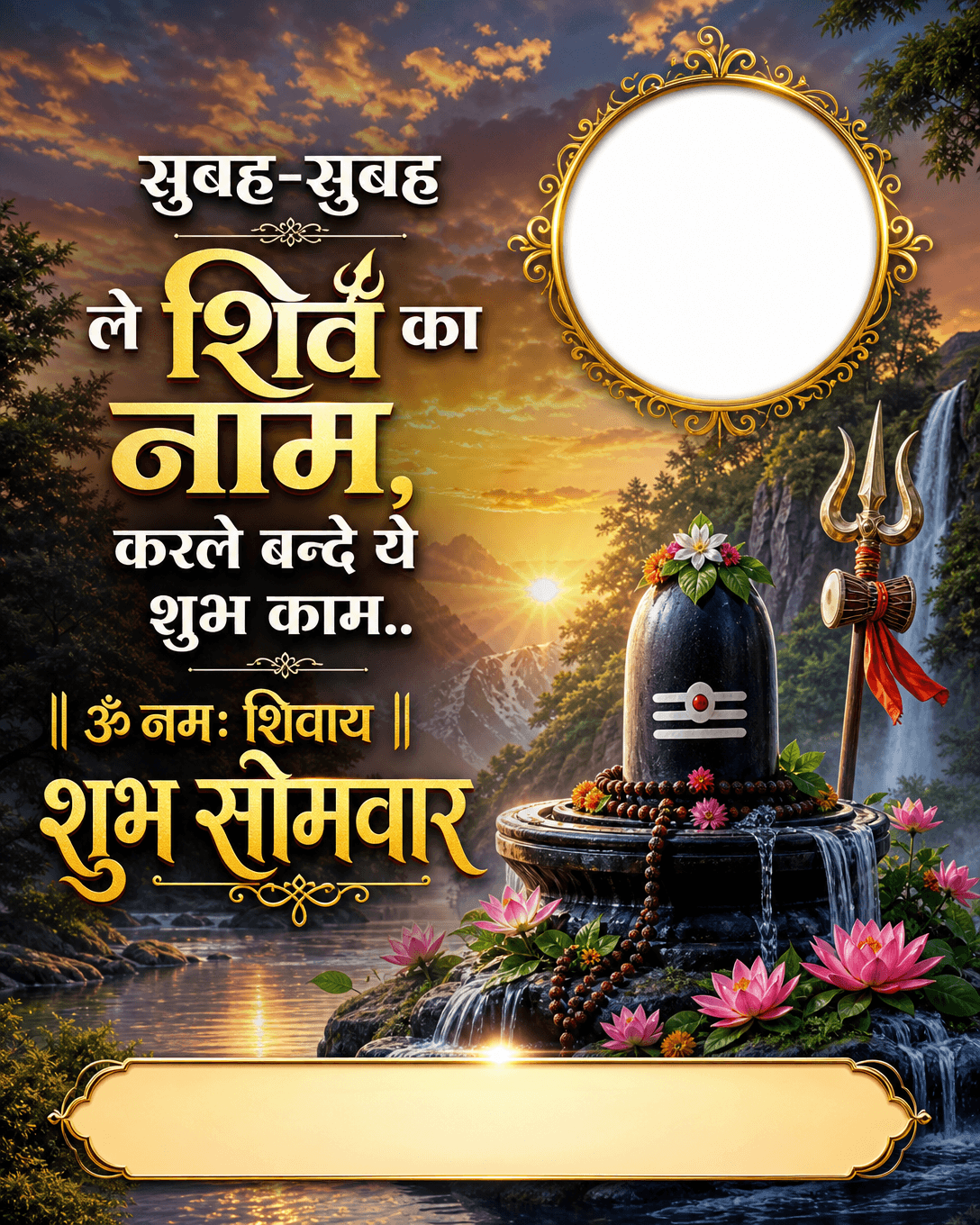 rozana-09-07-2026--hi-000354
