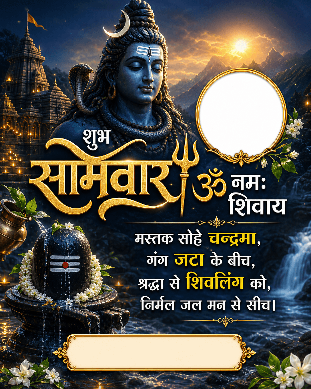 rozana-09-07-2026--hi-000355