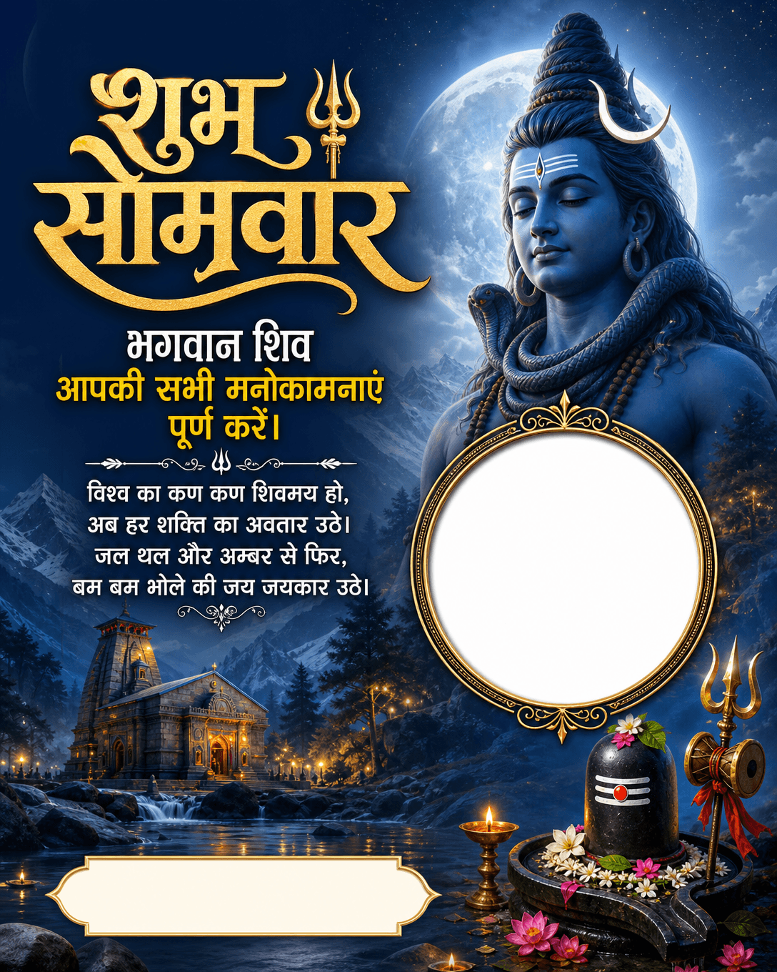 rozana-09-07-2026--hi-000358