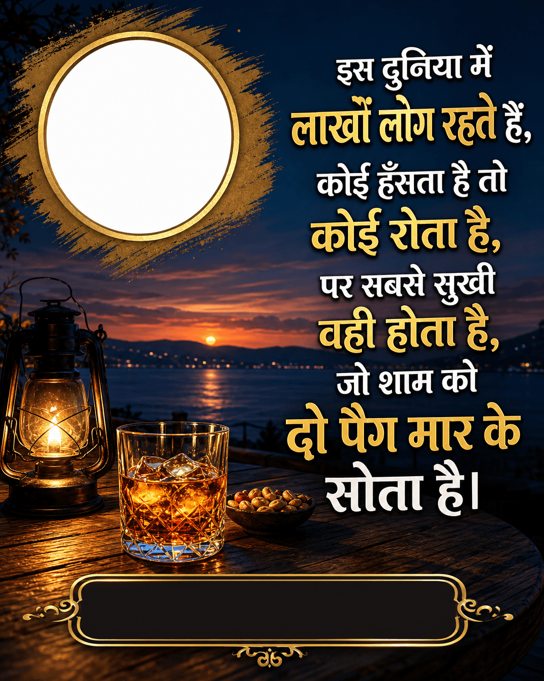 rozana-09-07-2026-funny-shayari-hi-000362