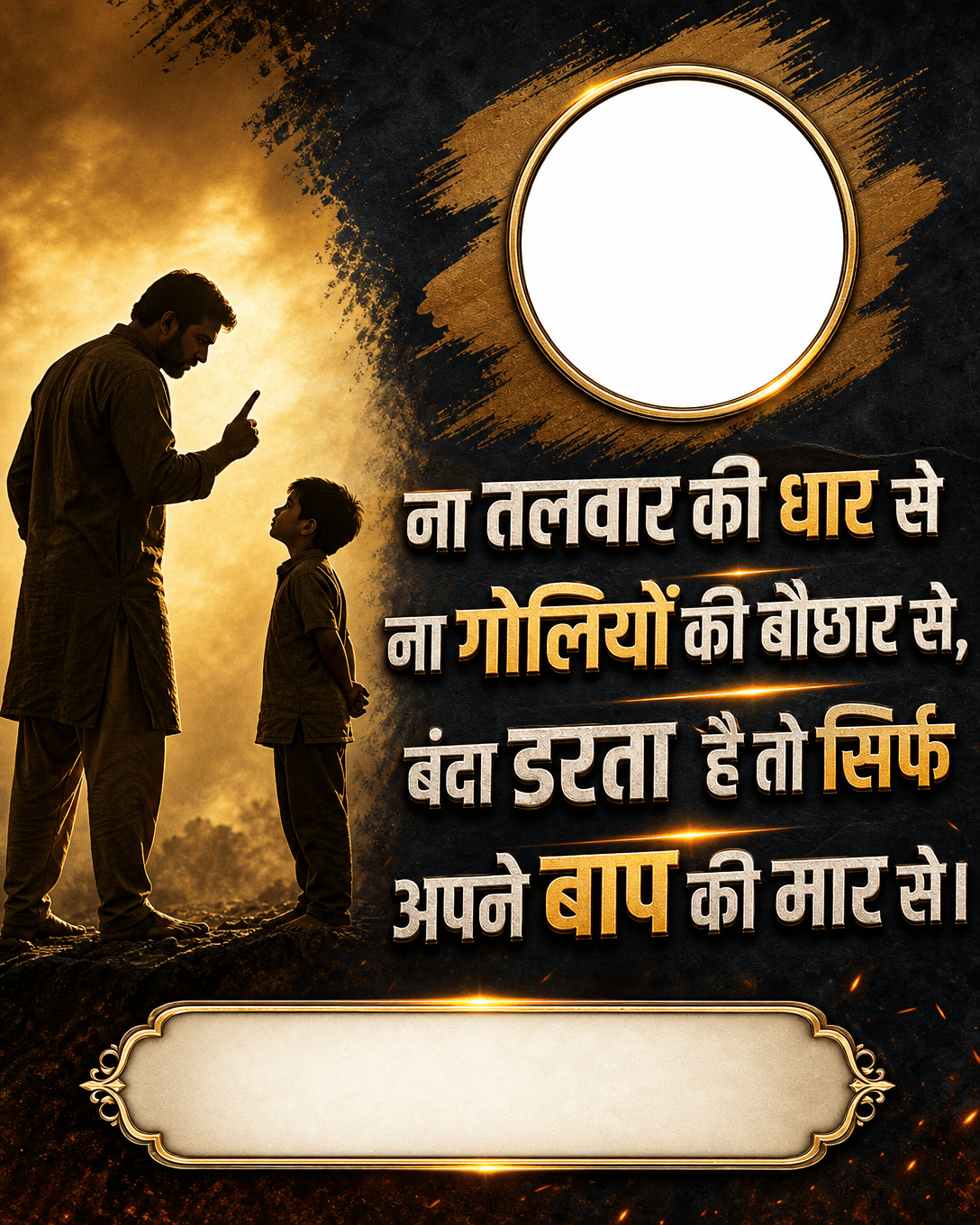 rozana-09-07-2026-funny-shayari-hi-000363