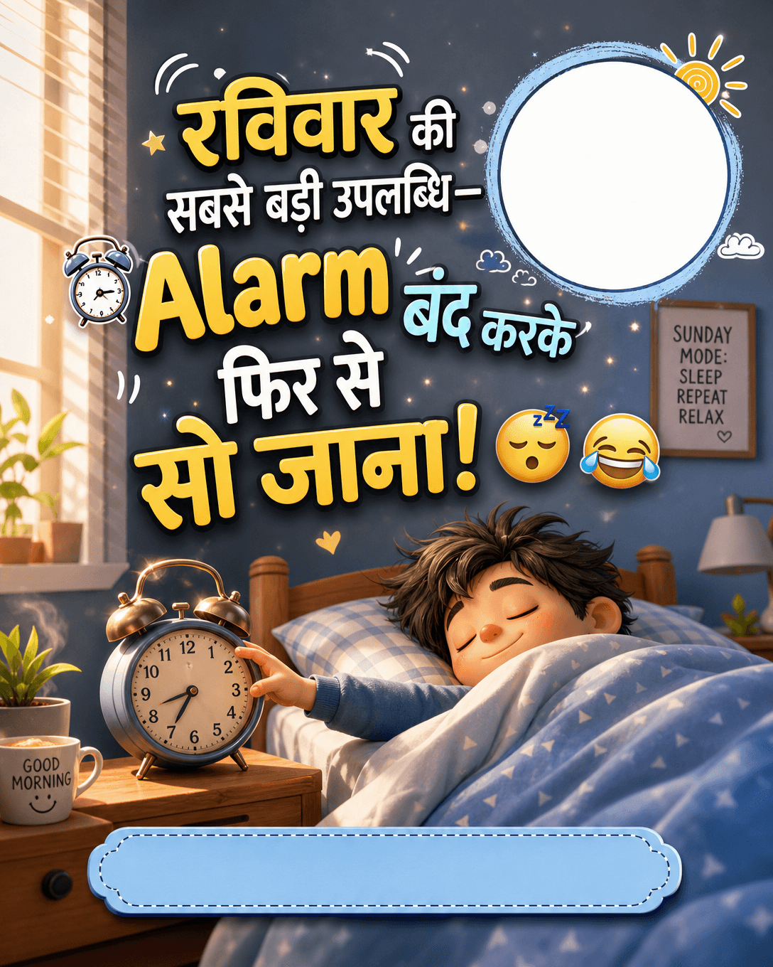 rozana-13-07-2026--hi-000367