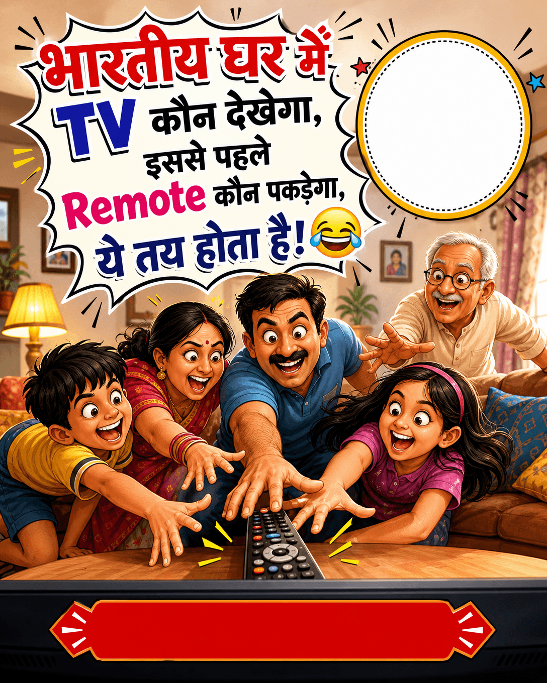 rozana-13-07-2026--hi-000369