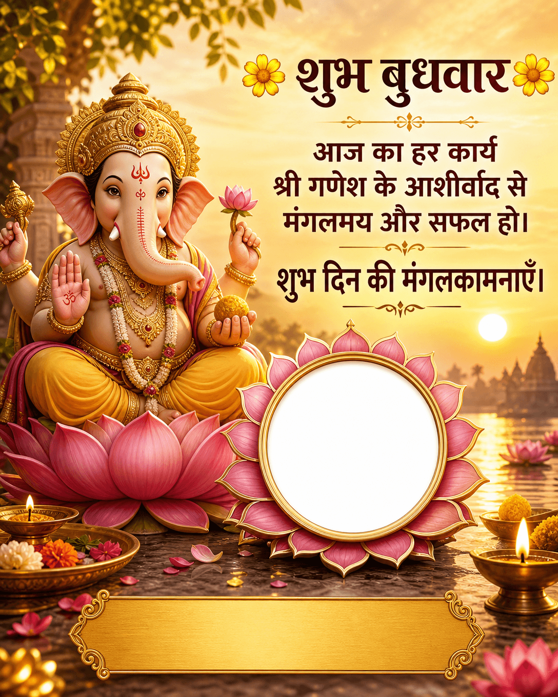 rozana-15-07-2026--hi-000398